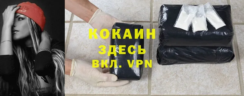 COCAIN VHQ  наркота  Барнаул 