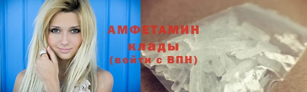 синтетический гашиш Вязьма