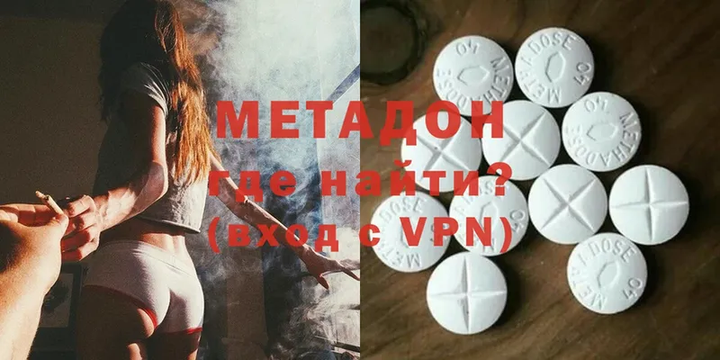 закладки  Барнаул  МЕТАДОН methadone 